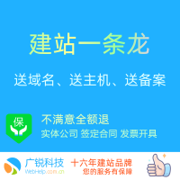 软件开发服务关键字汇总