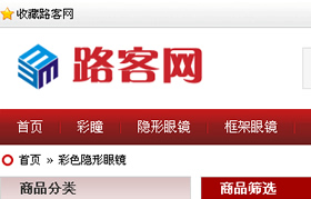 路客网