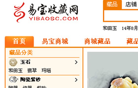 易宝收藏网